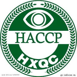 HACCP與傳統食品安全控制方法的比較分析